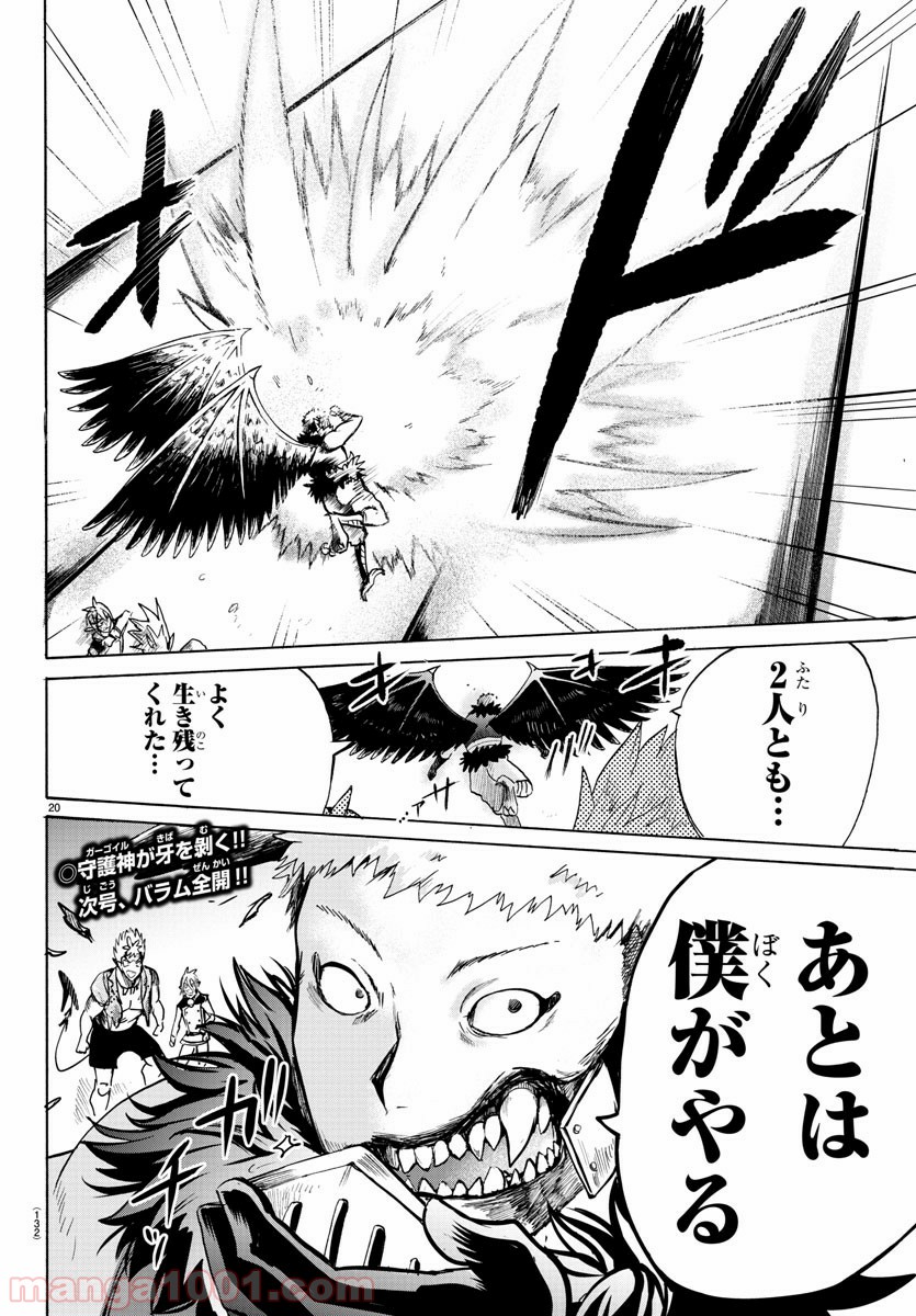 Page 21