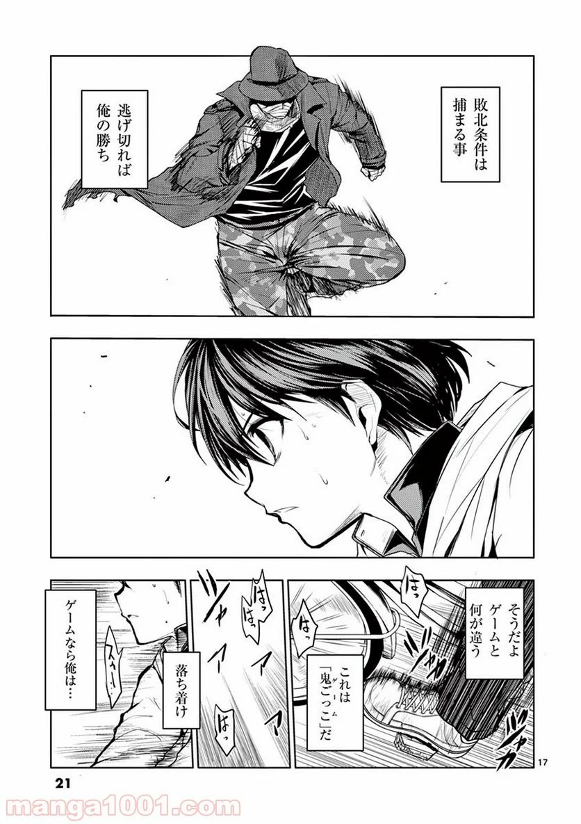 Page 22