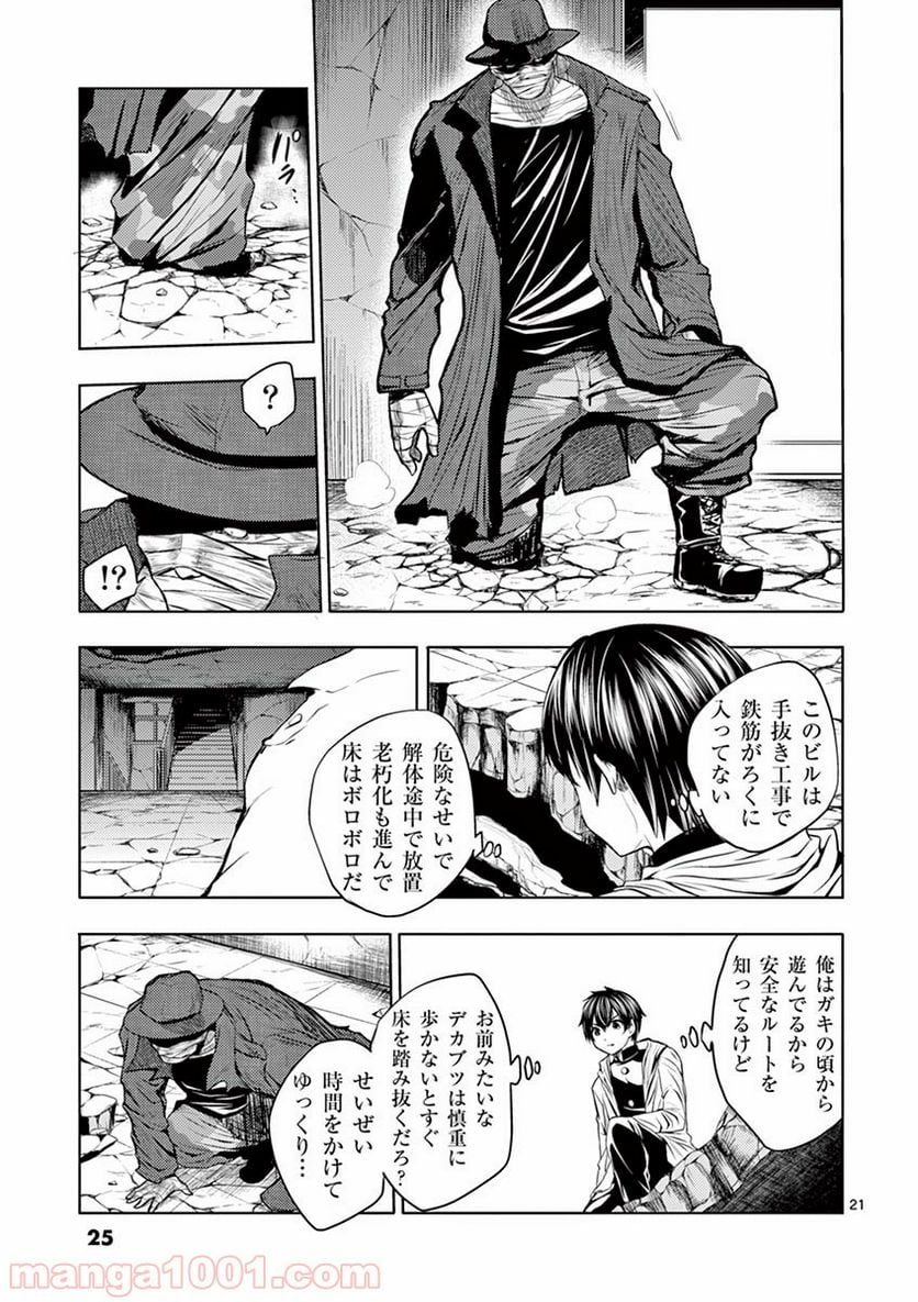 Page 26