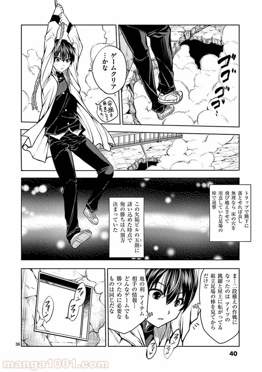 Page 41