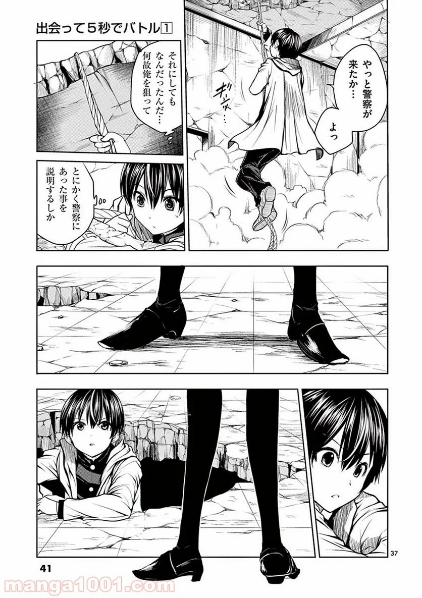 Page 42