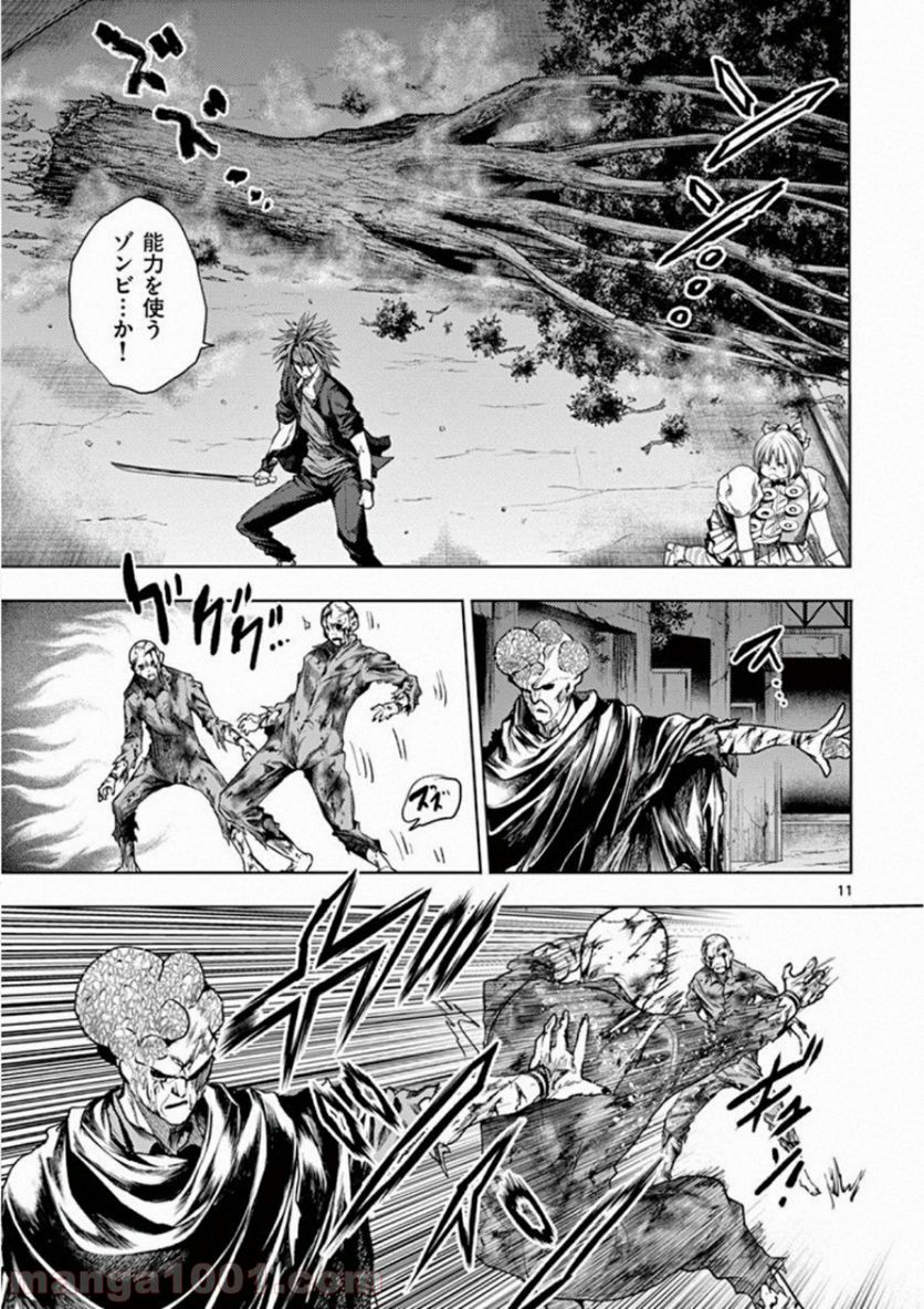 Page 11