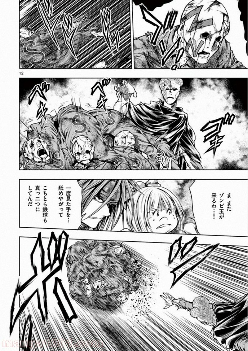 Page 12