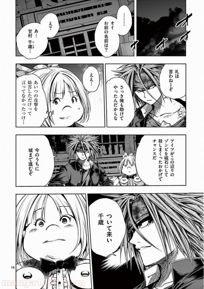 Page 18