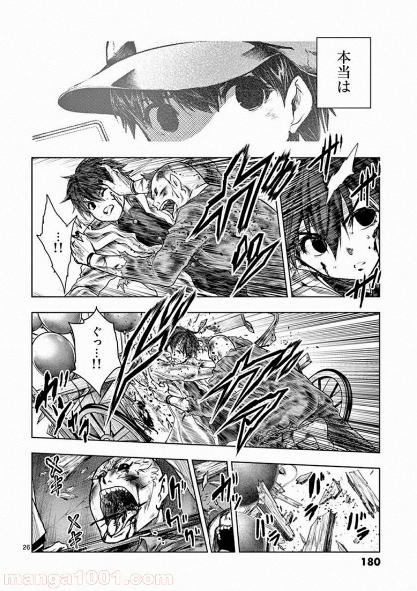 Page 26