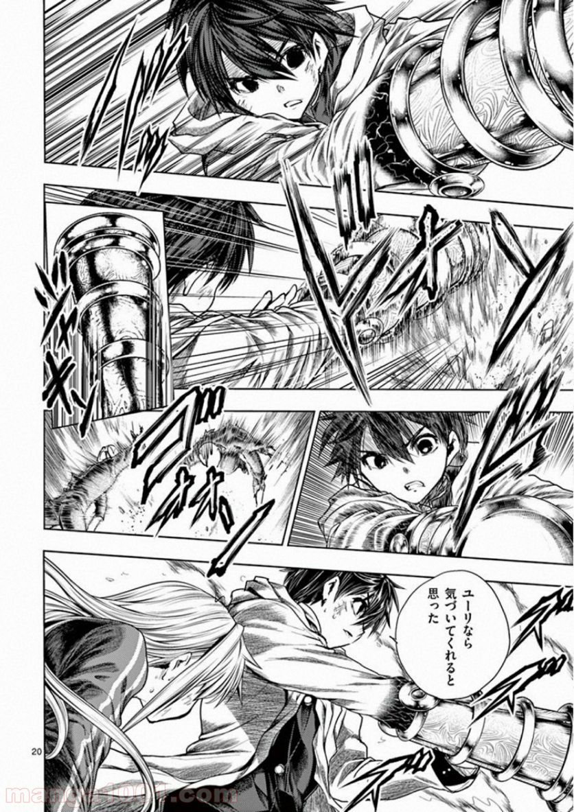 Page 20