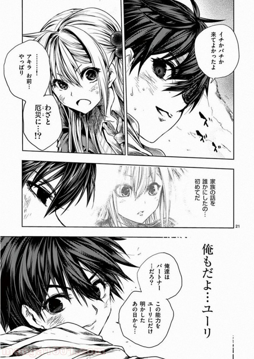 Page 21