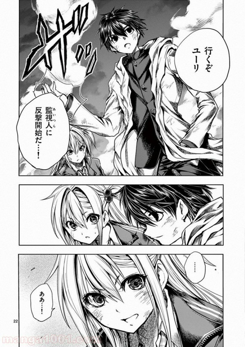 Page 22