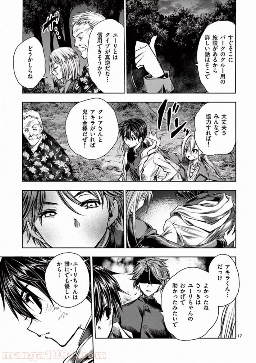 Page 17