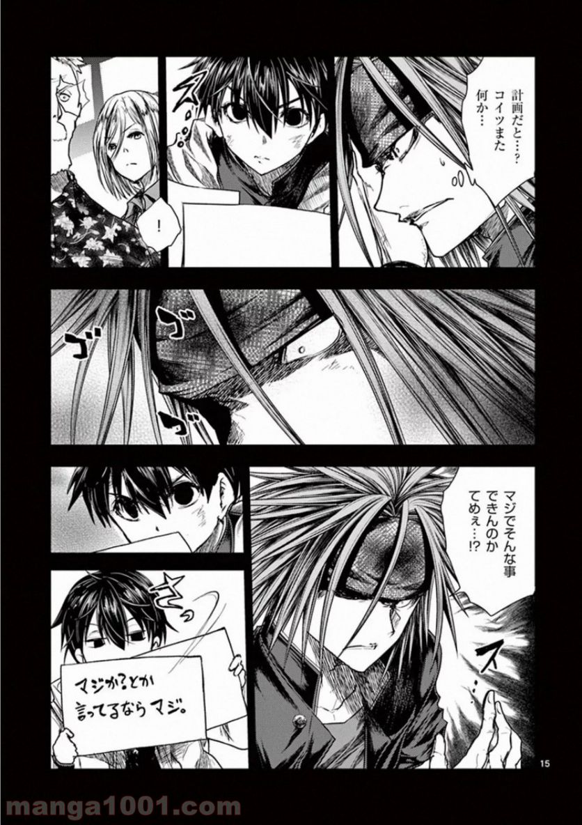 Page 15
