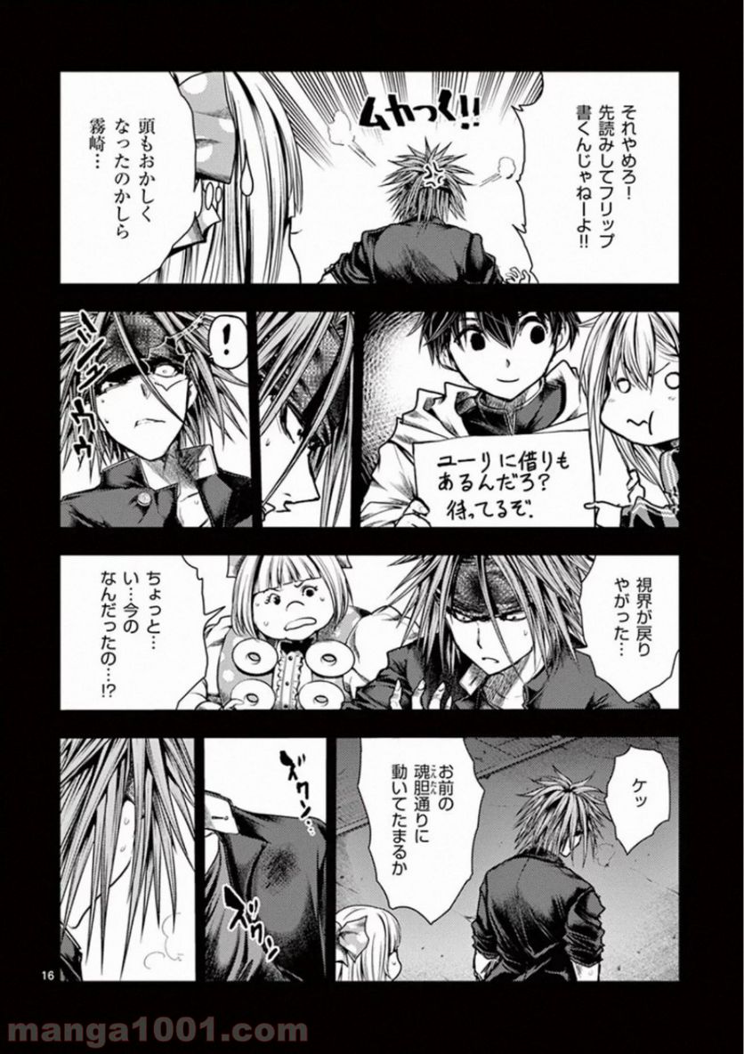 Page 16