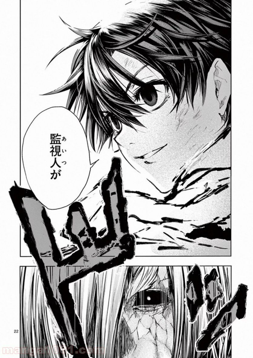 Page 22
