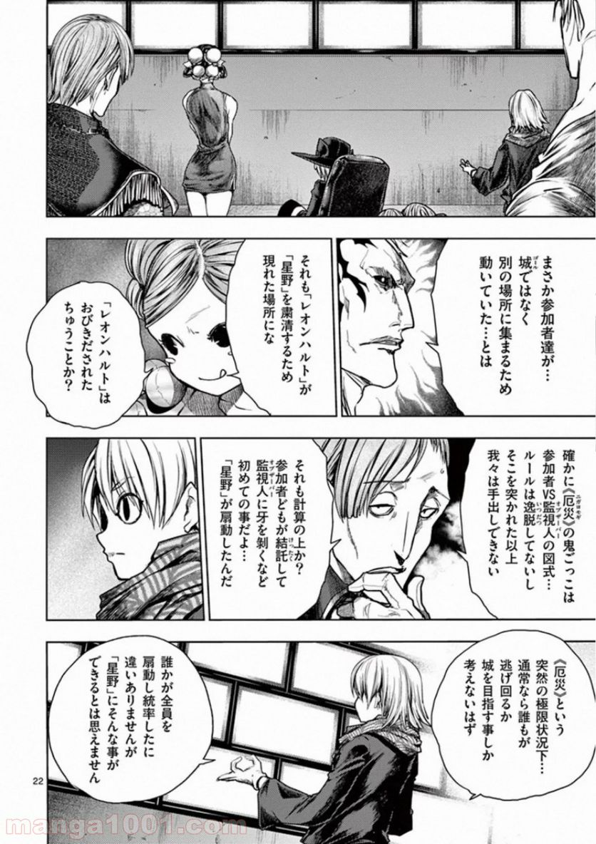 Page 22