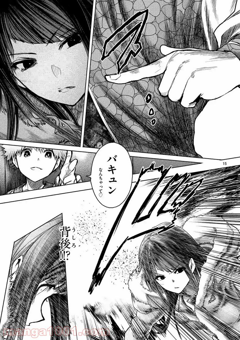 Page 15