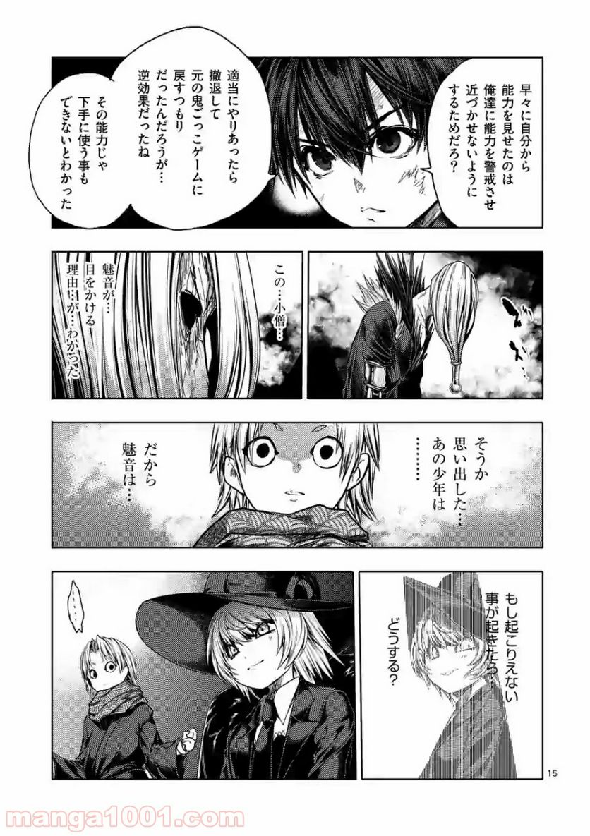 Page 15