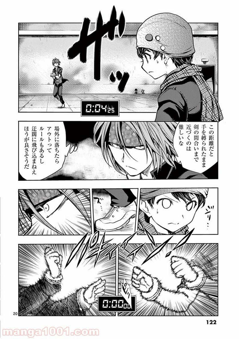 Page 20