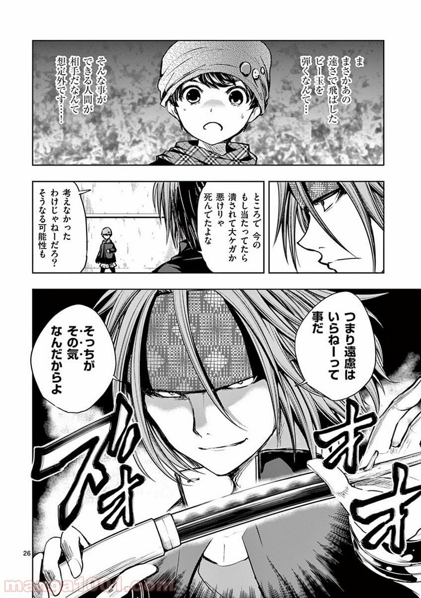 Page 26