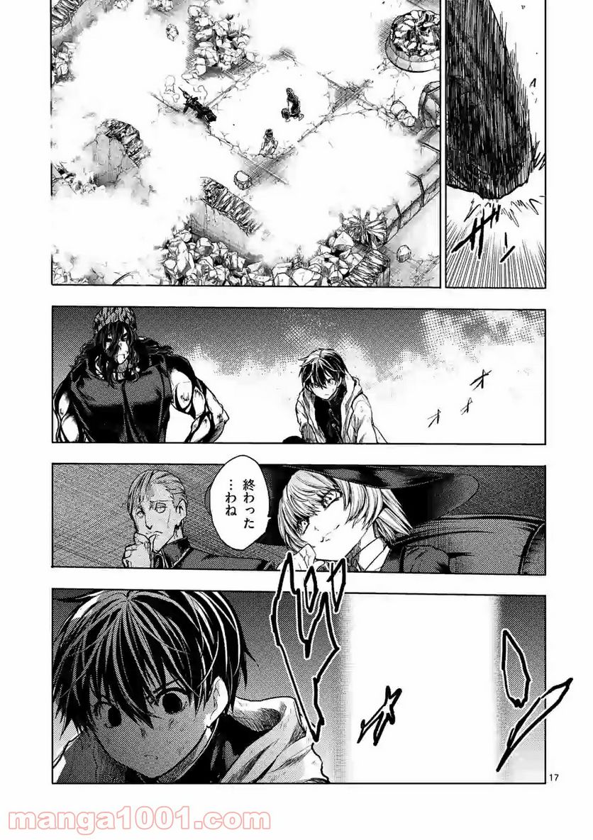 Page 17