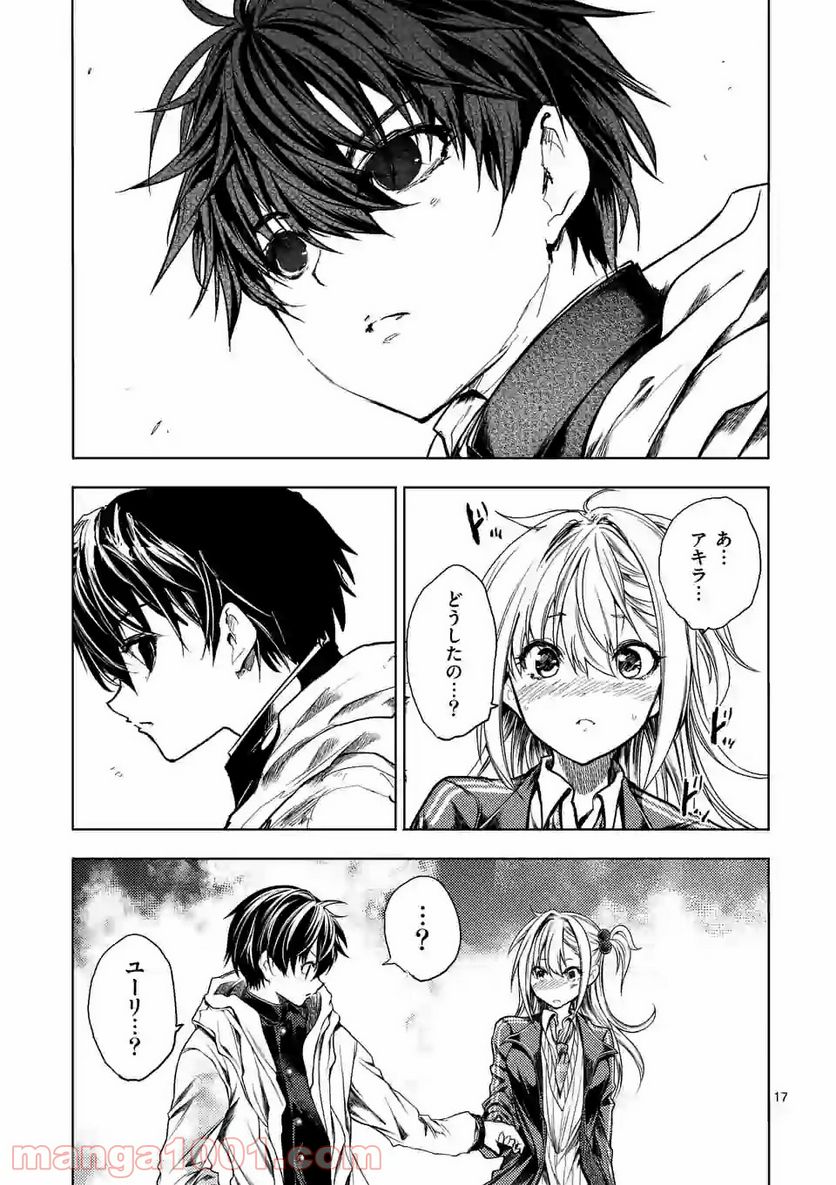 Page 17