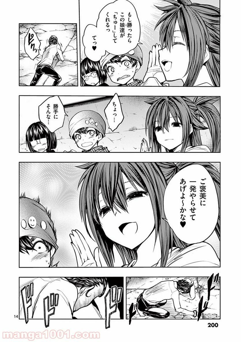 Page 14