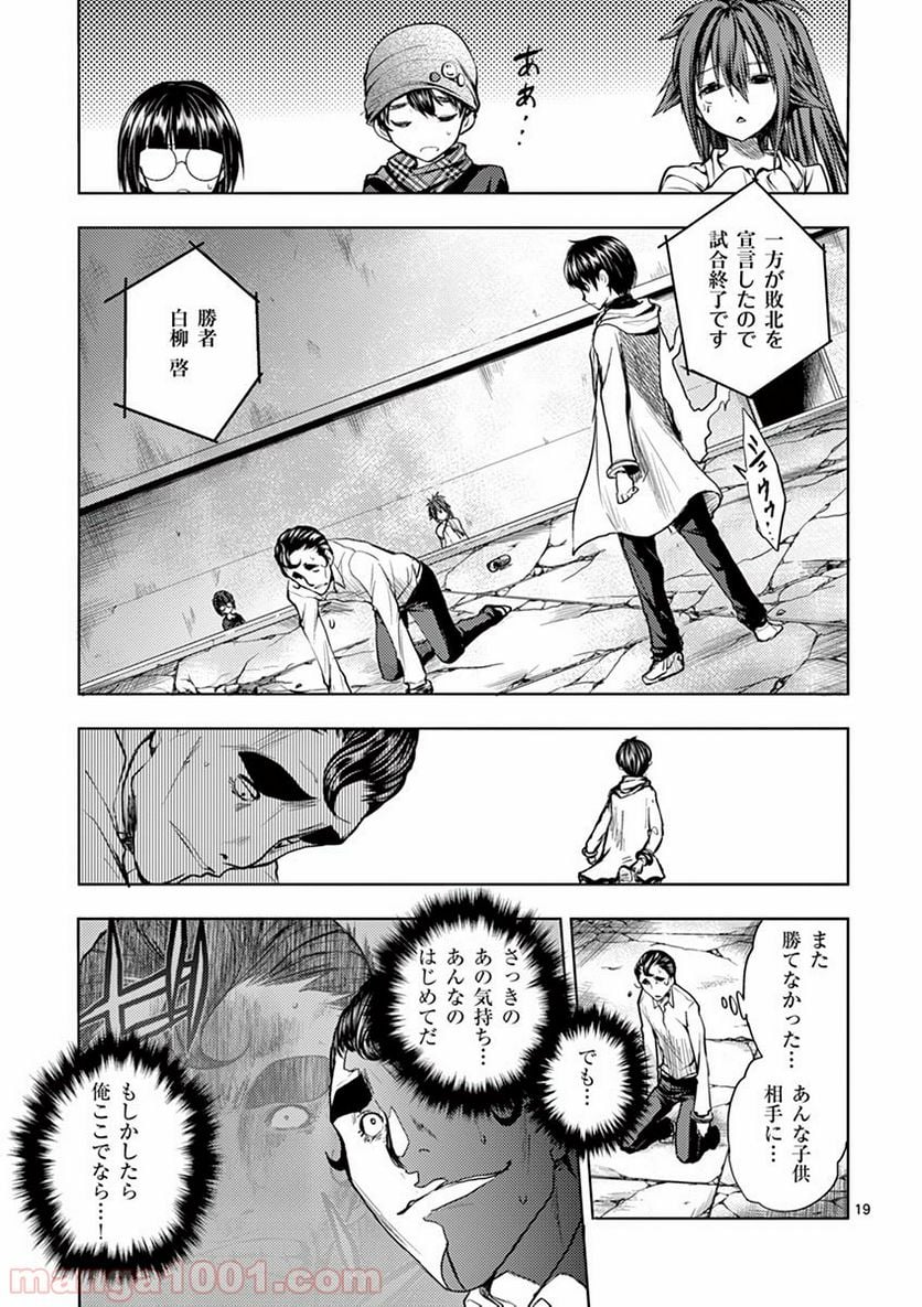 Page 19