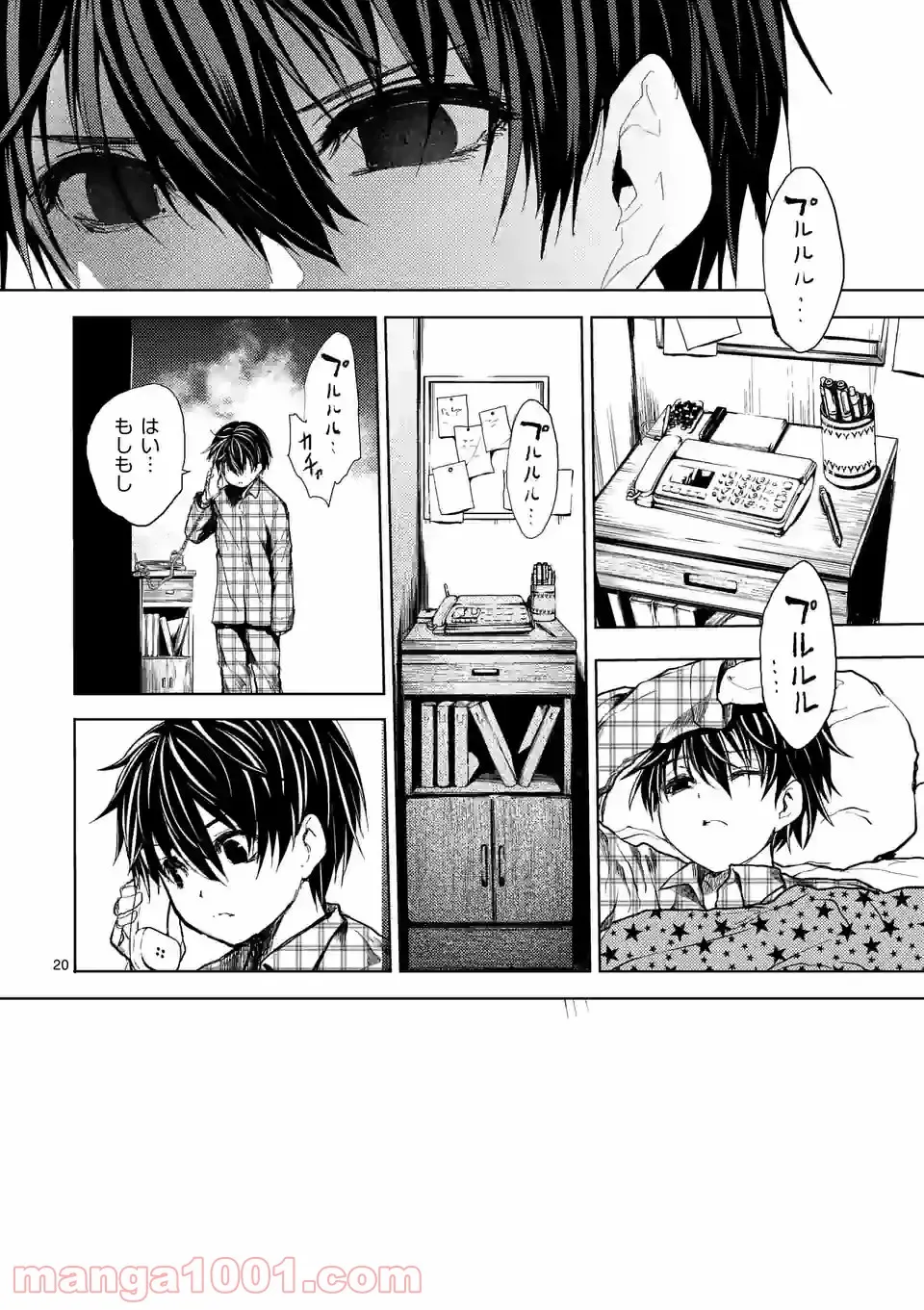 Page 20