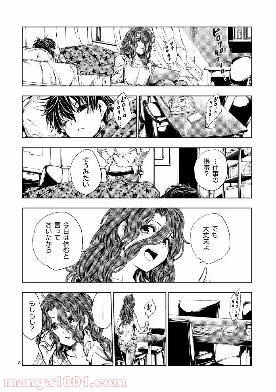 Page 8