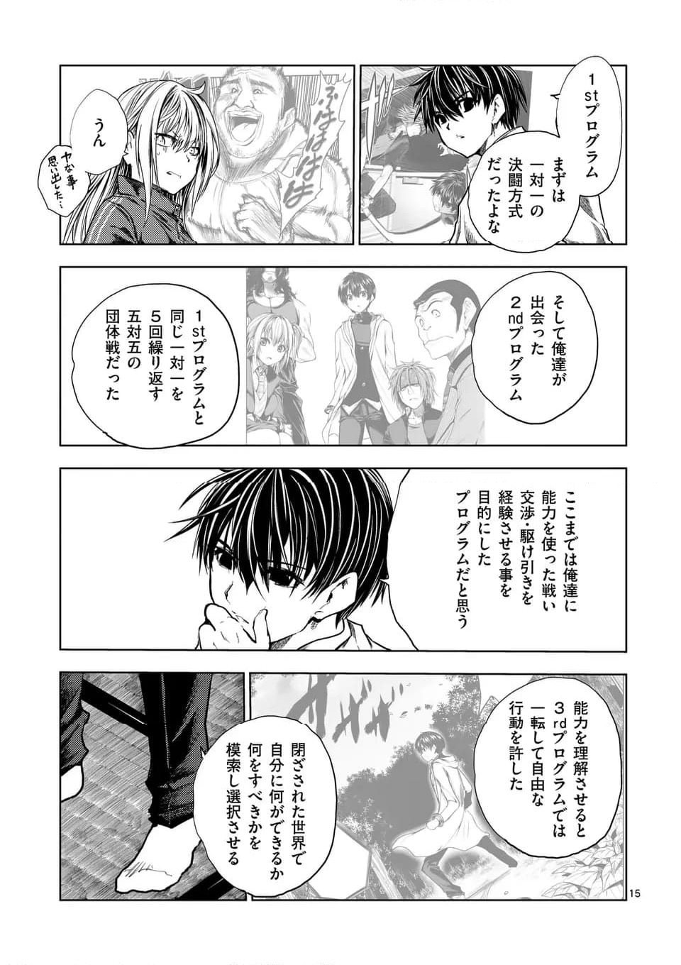 Page 15