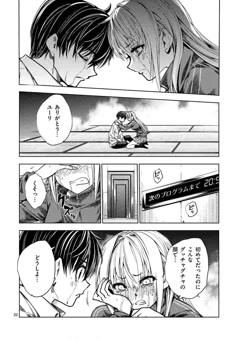 Page 22