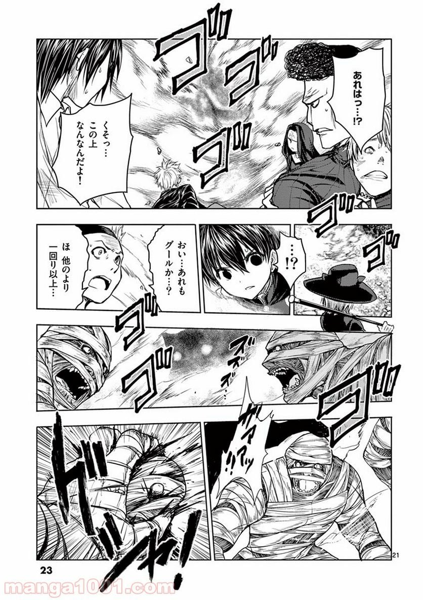 Page 22