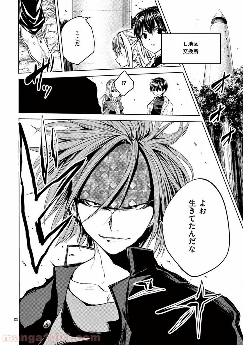 Page 22