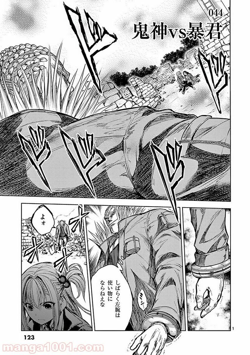 Page 1