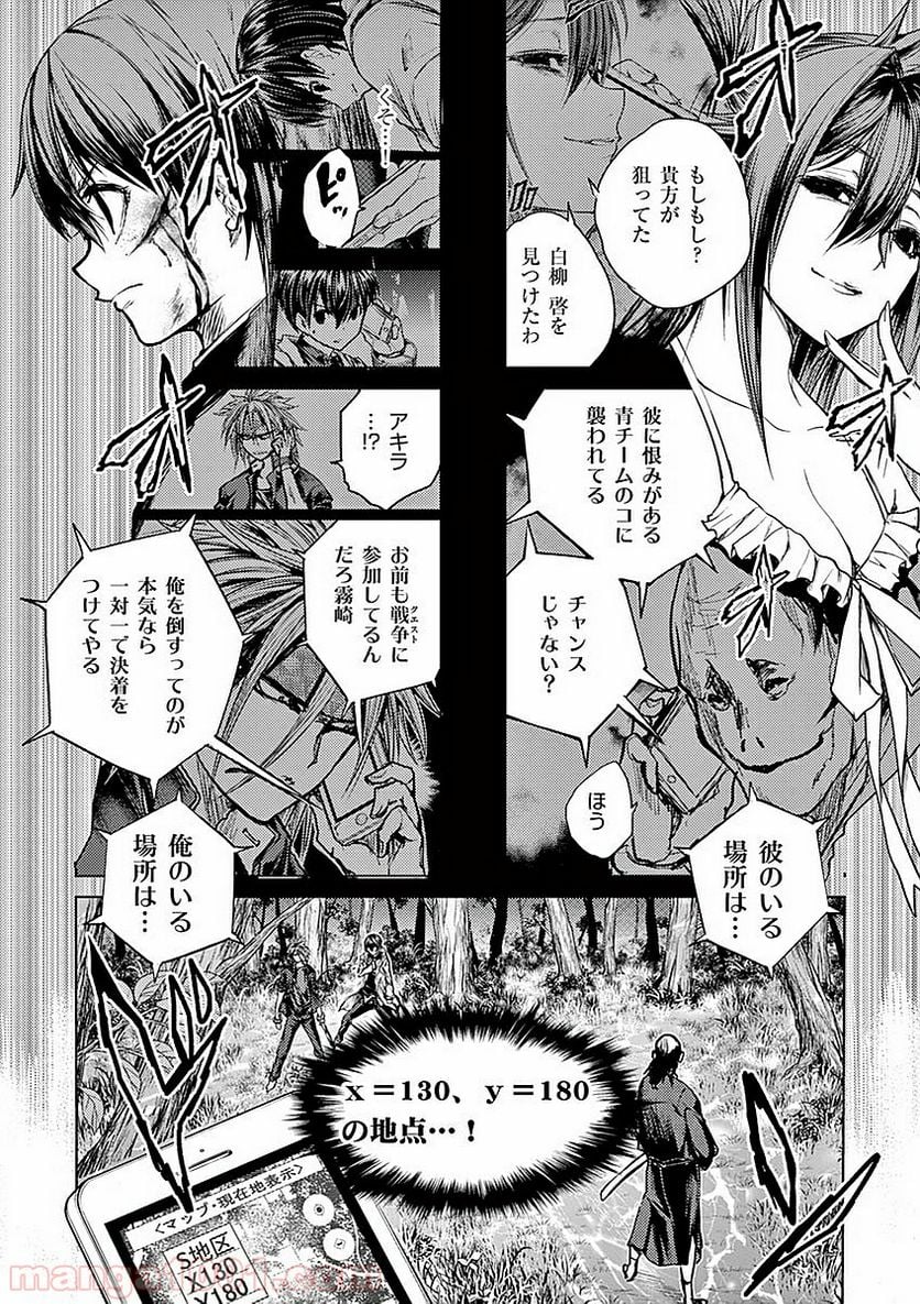 Page 34