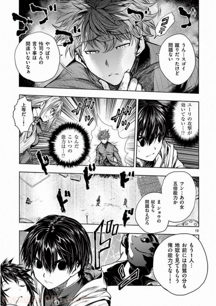 Page 19