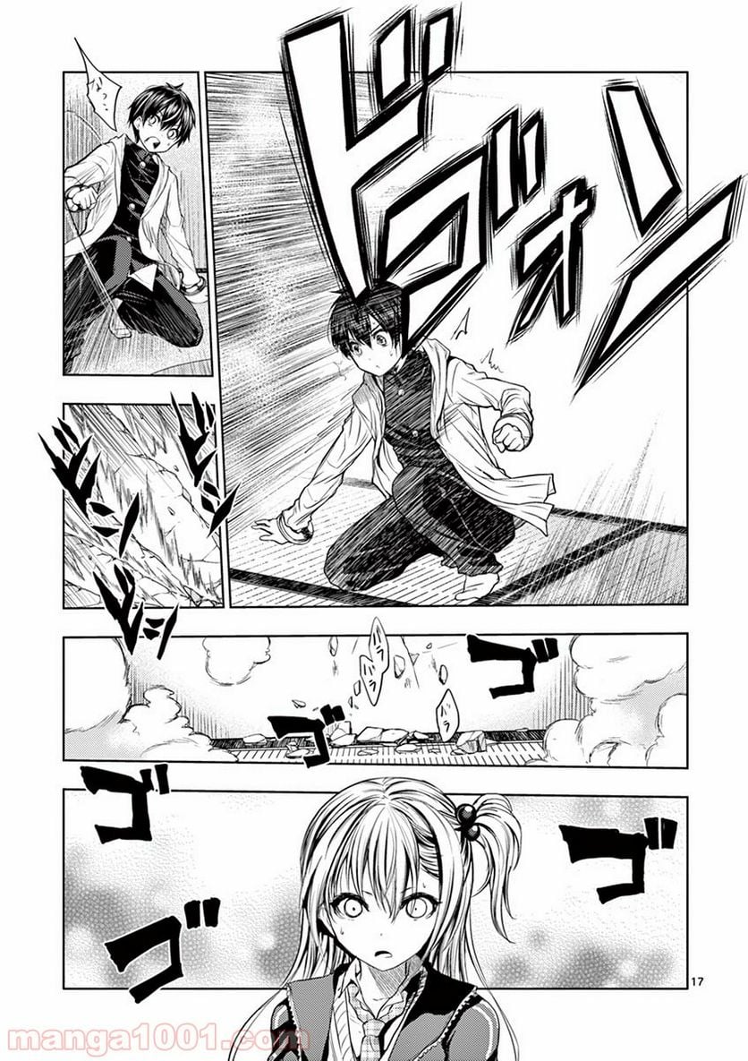 Page 17
