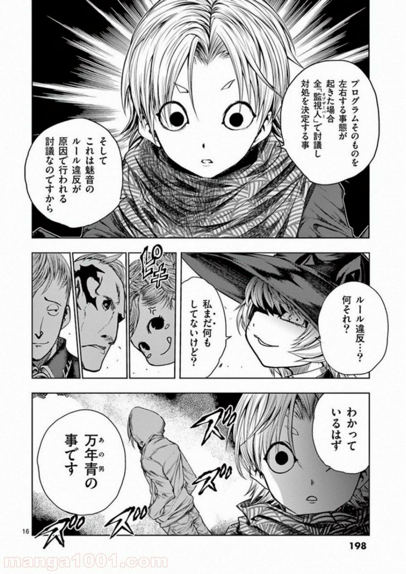 Page 16
