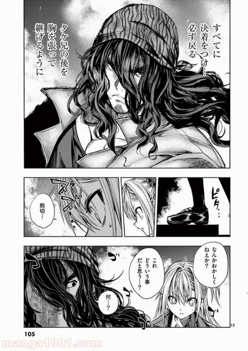 Page 13