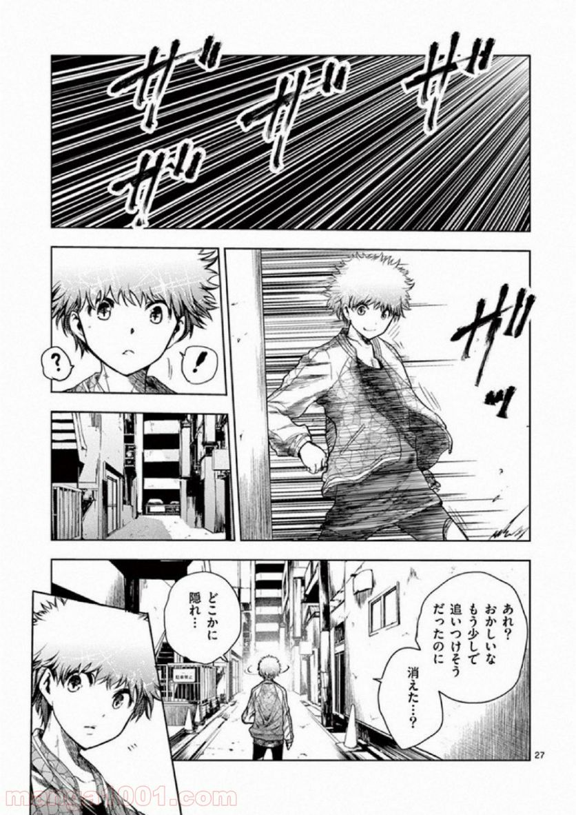 Page 27