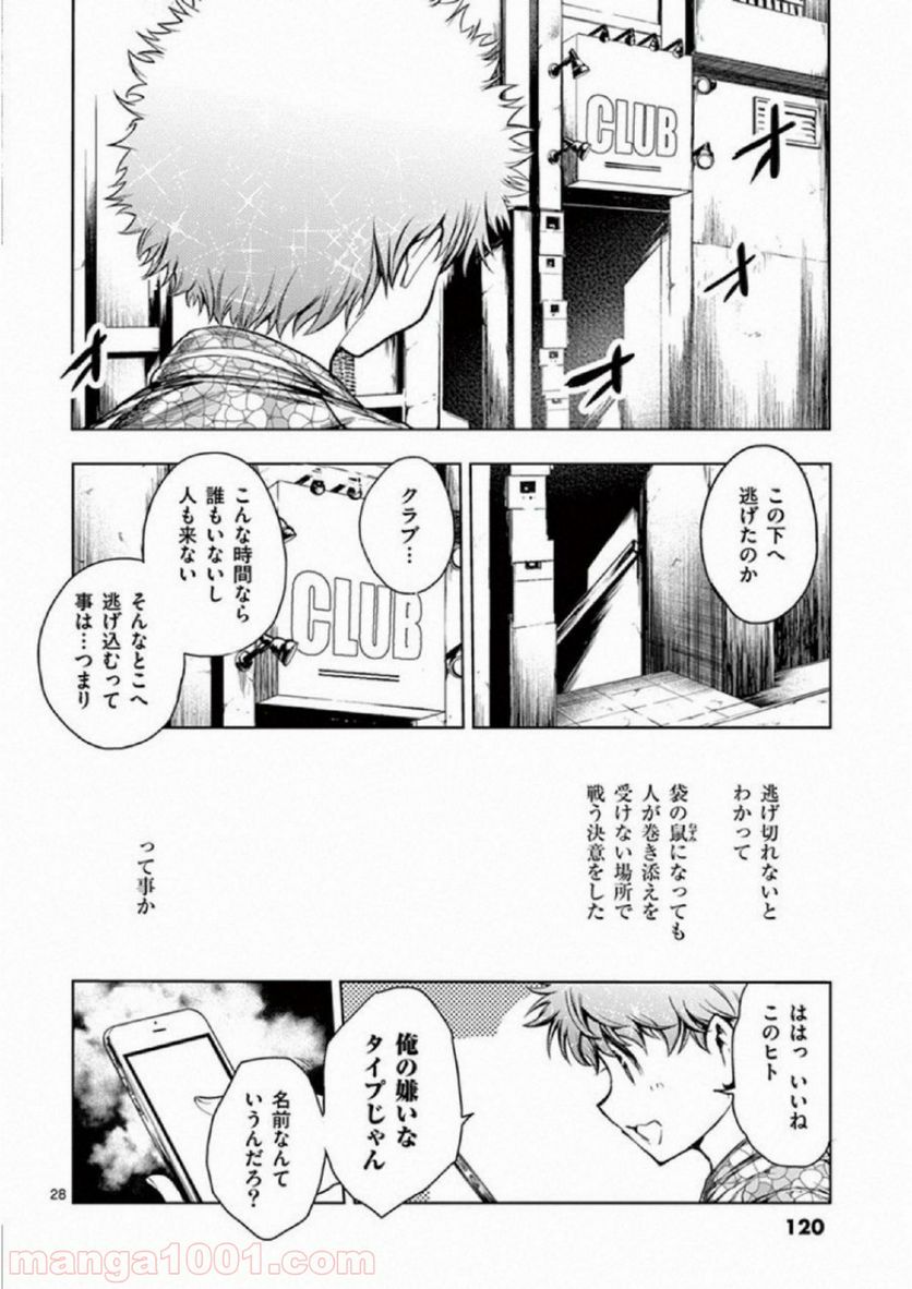 Page 28