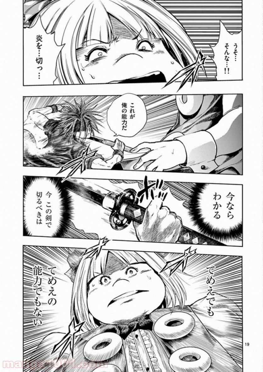 Page 19