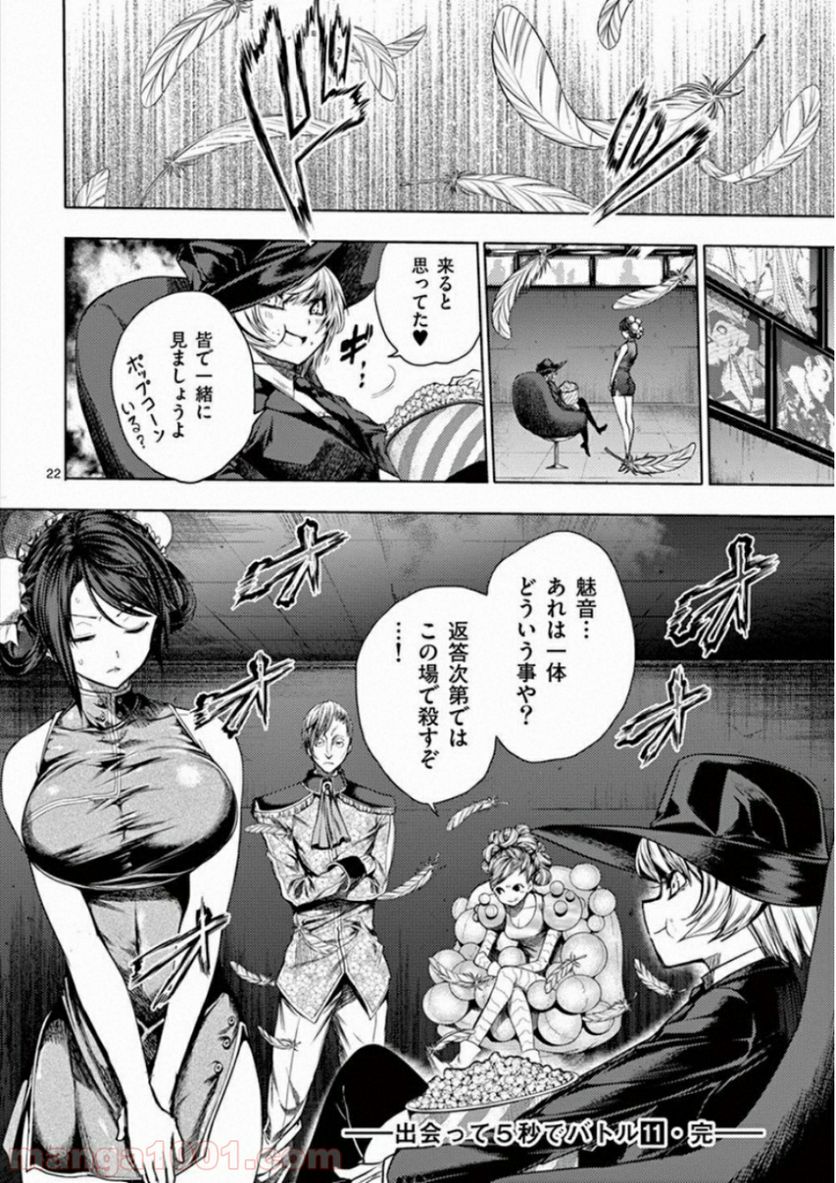 Page 22