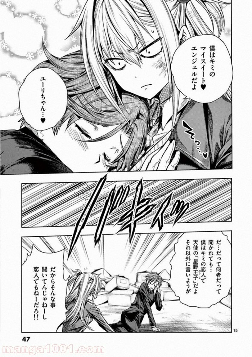 Page 15