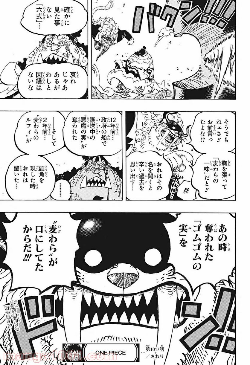 Page 17