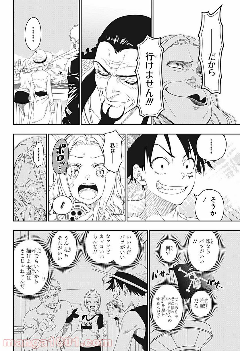 Page 44