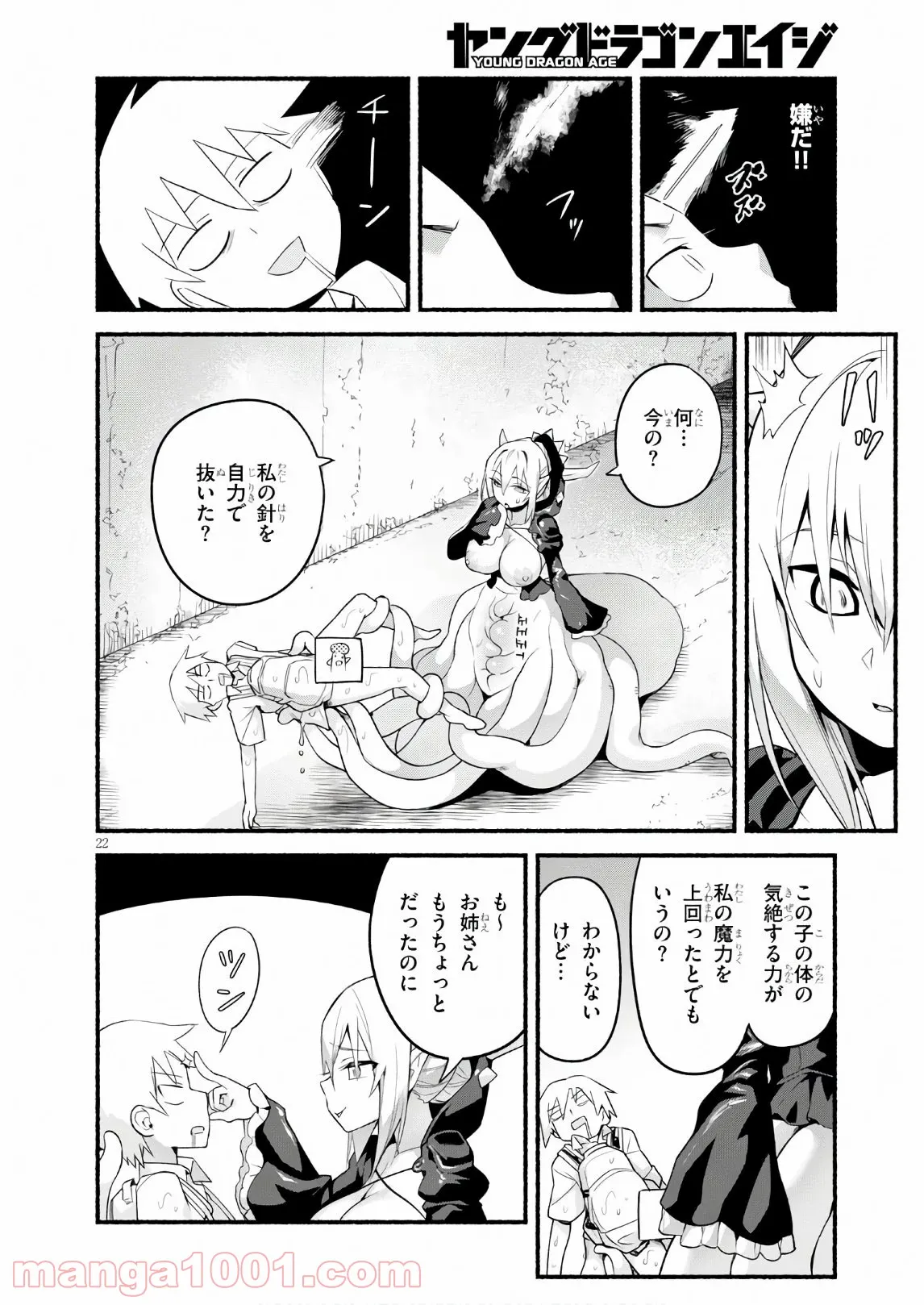 Page 22