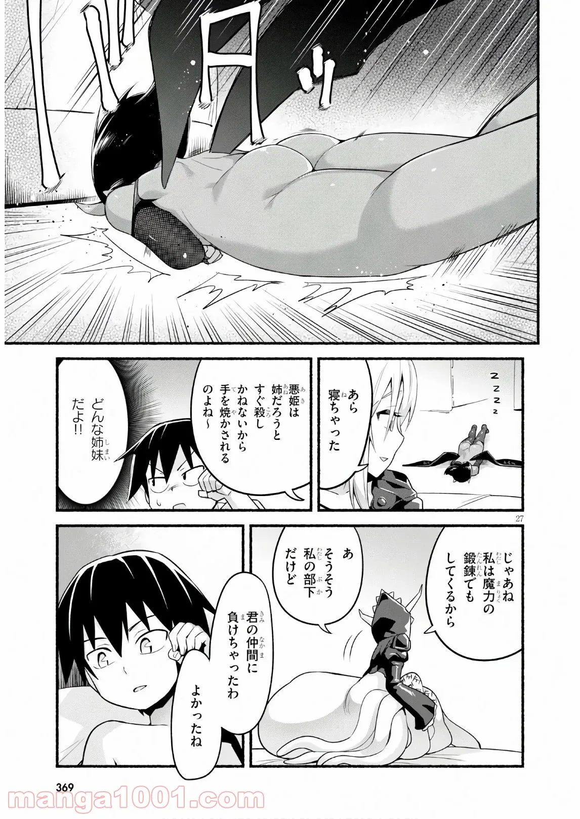 Page 27