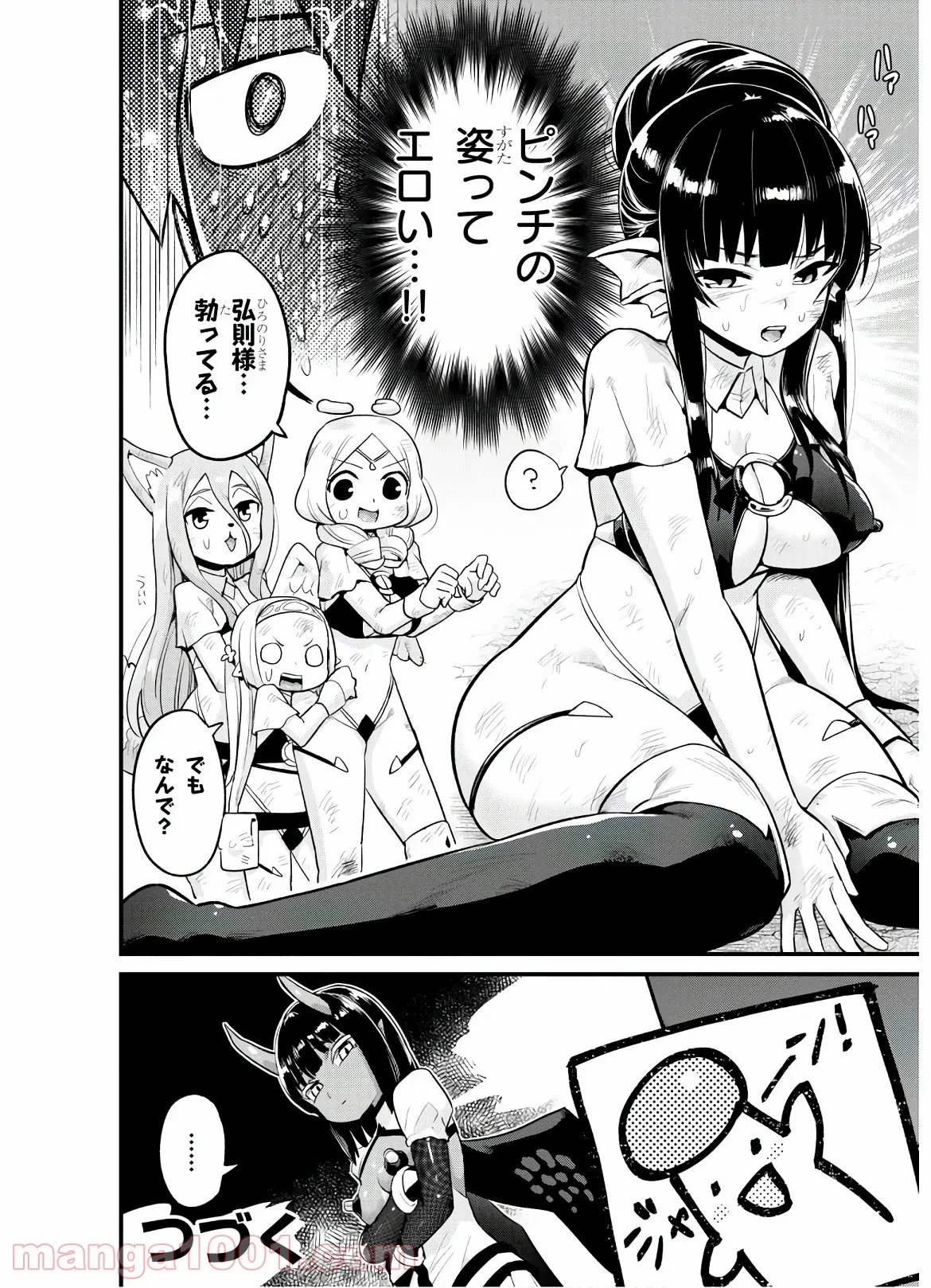 Page 30