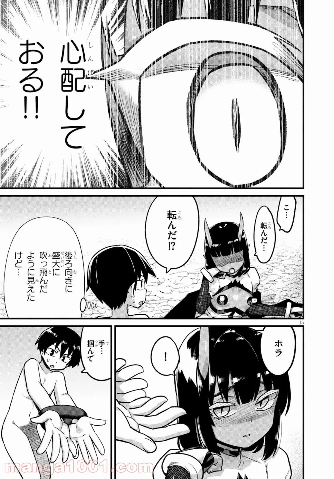 Page 15