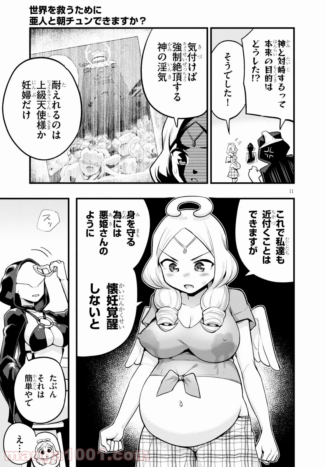 Page 11