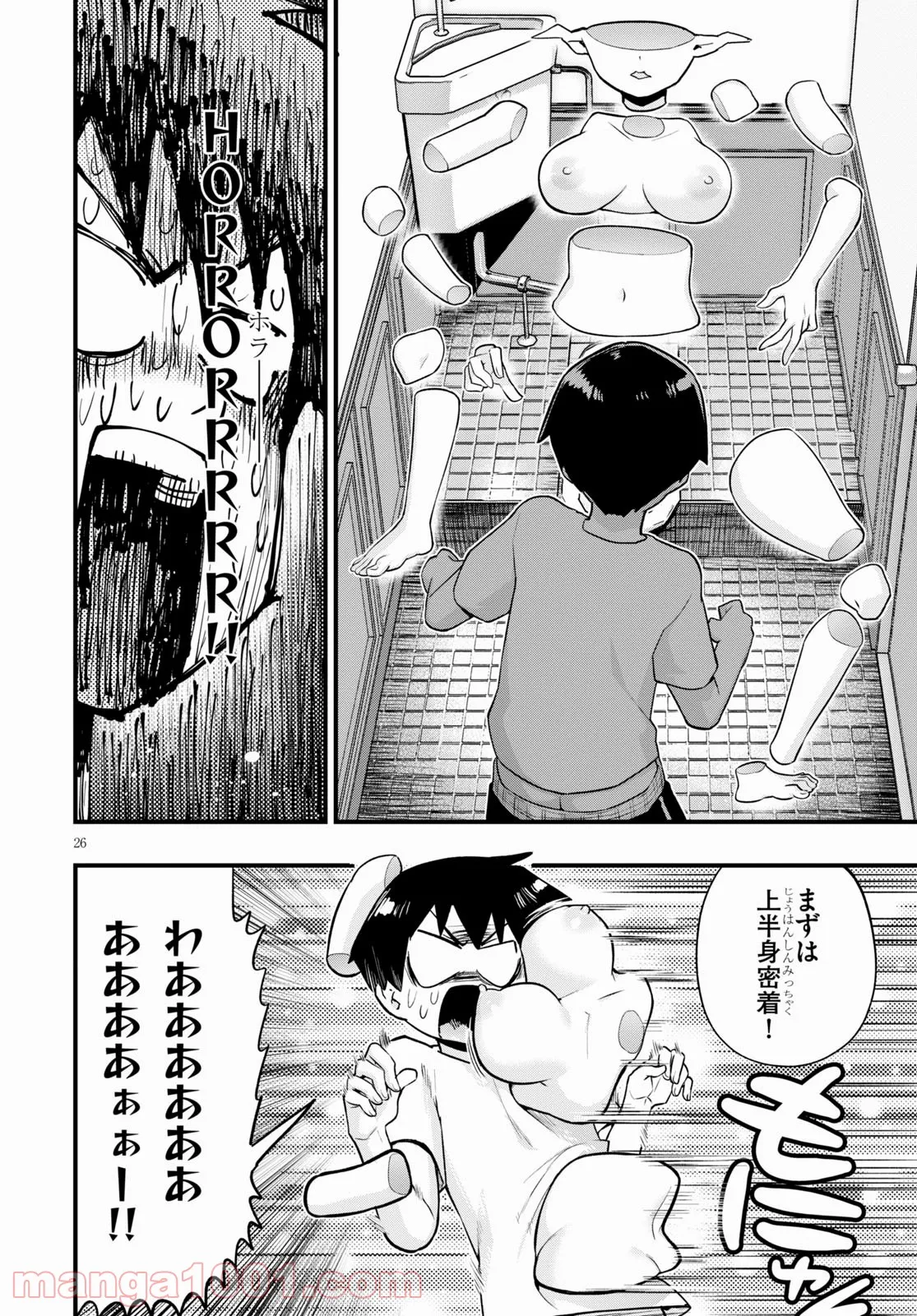 Page 26